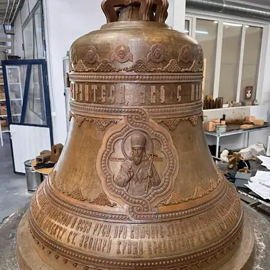 Колокола для Храма Христа Спасителя г. Москва #2