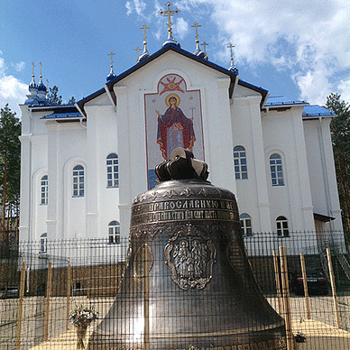 Монастырь в честь иконы Божией Матери "Спорительница хлебов" г. Среднеуральск #1